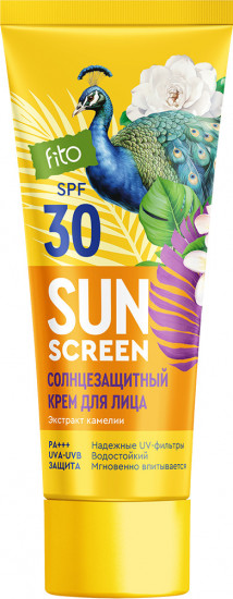 Крем для лица солнцезащитный SPF30+ РА+++
