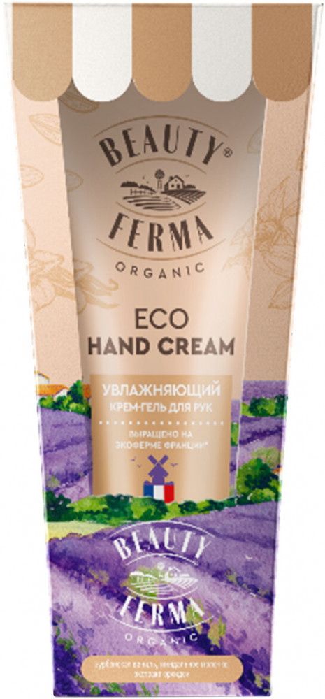 Крем-гель для рук увлажняющий в подарочной упаковке «ECO» | Beauty Ferma | Global Bio Cosmetic