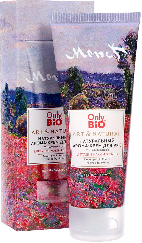 Арома-крем для рук увлажняющий «Цветущие маки и вербена» | Art & Natural | Only Bio Lab