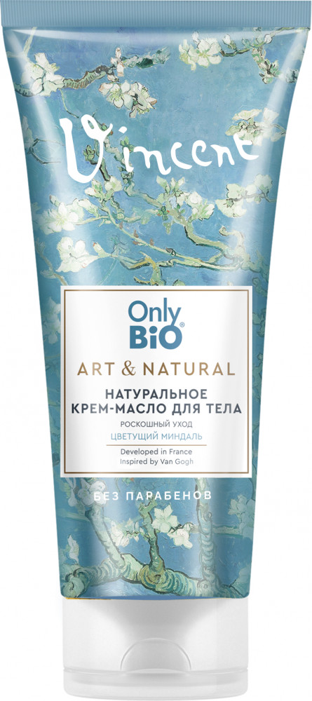 Арома-крем для тела «Цветущий миндаль» | Art & Natural | Only Bio Lab