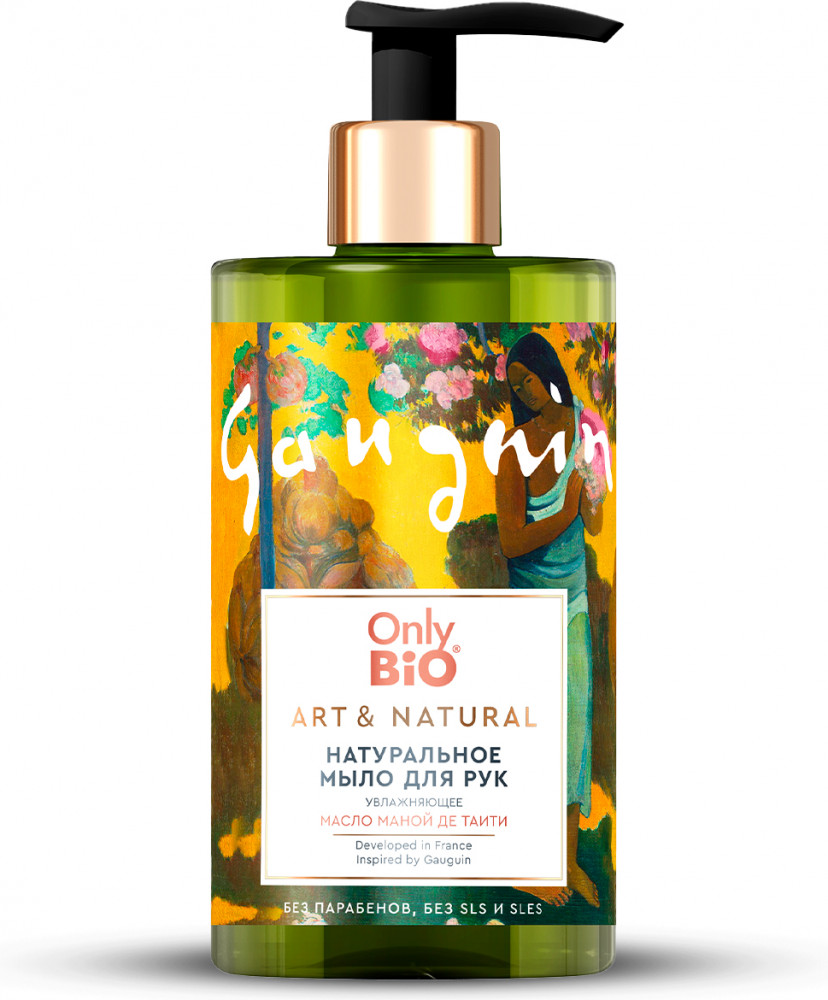 Мыло для рук увлажняющее «Масло маной де Таити» | Art & Natural | Only Bio Lab