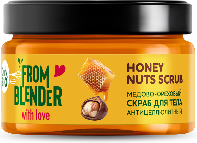 Скраб для тела антицеллюлитный медово-ореховый «Honey nuts scrub» | From Blender with Love