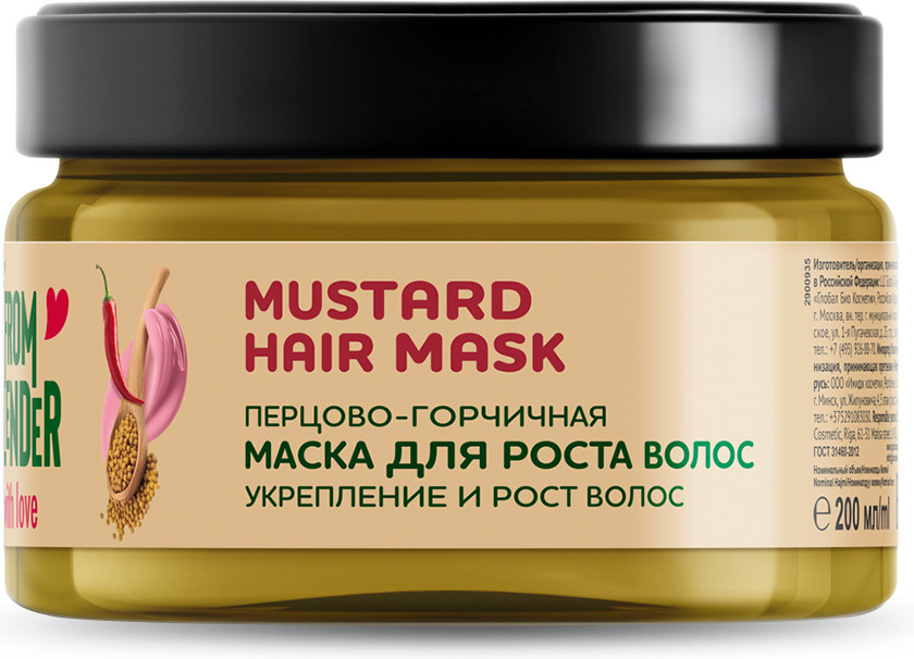 Маска для укрепления и роста волос перцово-горчичная «Mustard hair mask» | From Blender with Love