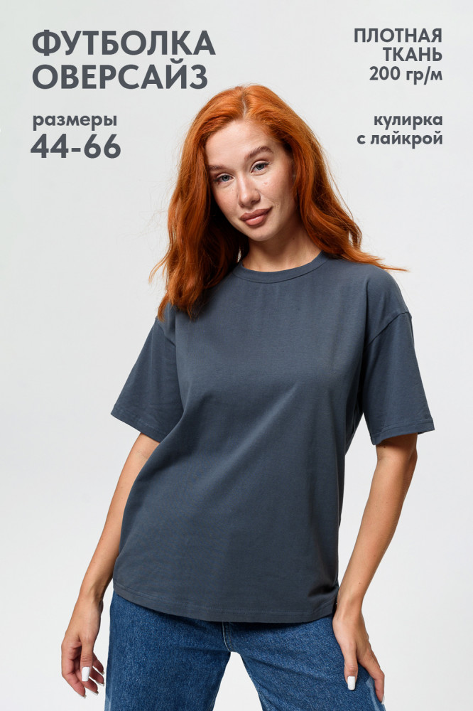 Футболка женская | Natali