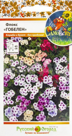 Семена флокса «Гобелен»