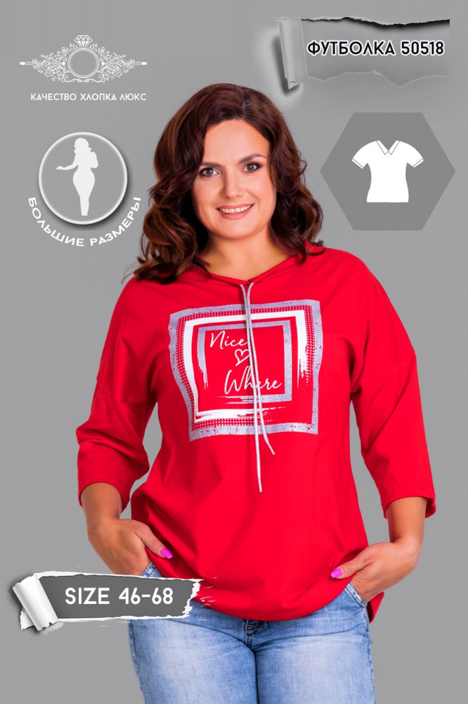 Футболка женская | Natali