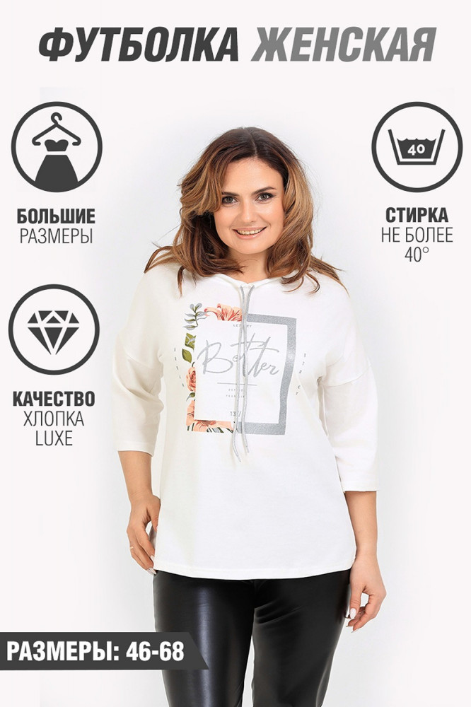 Футболка женская | Natali