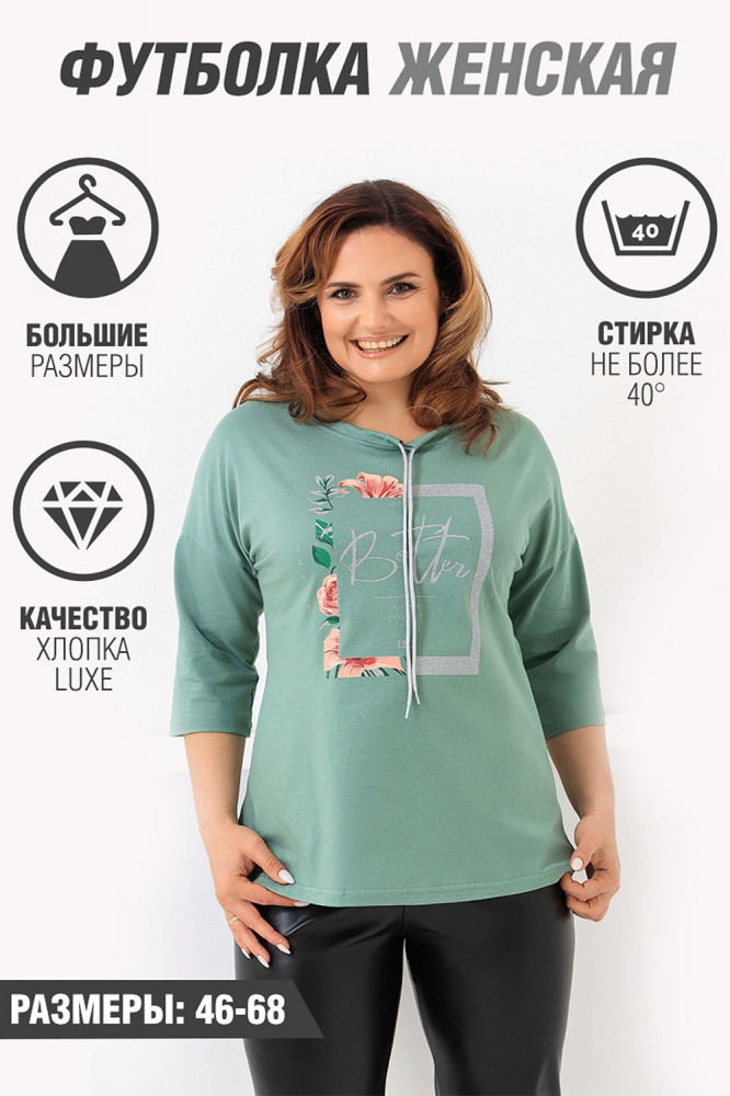 Футболка женская | Natali