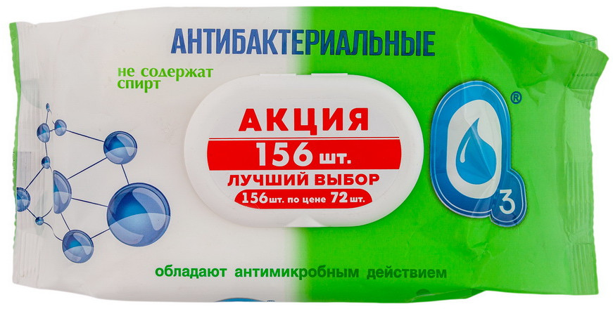 Салфетки влажные антибактериальные | O3