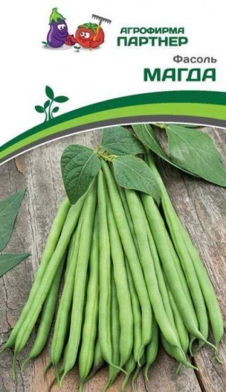 Семена фасоли «Магда»