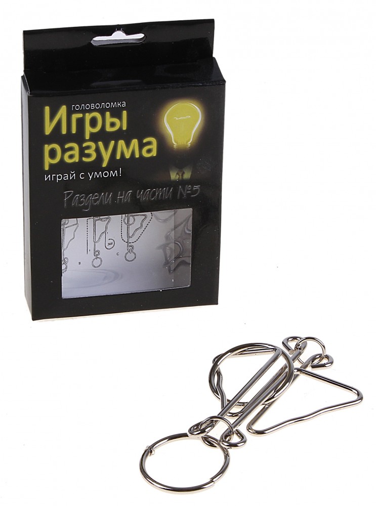 Головоломка «Раздели на части» №5, уровень сложности 5 | Играй с умом! | Игры разума