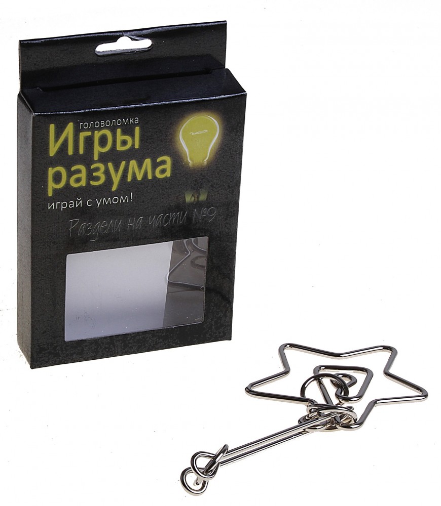 Головоломка «Раздели на части» №9, уровень сложности 5 | Играй с умом! | Игры разума