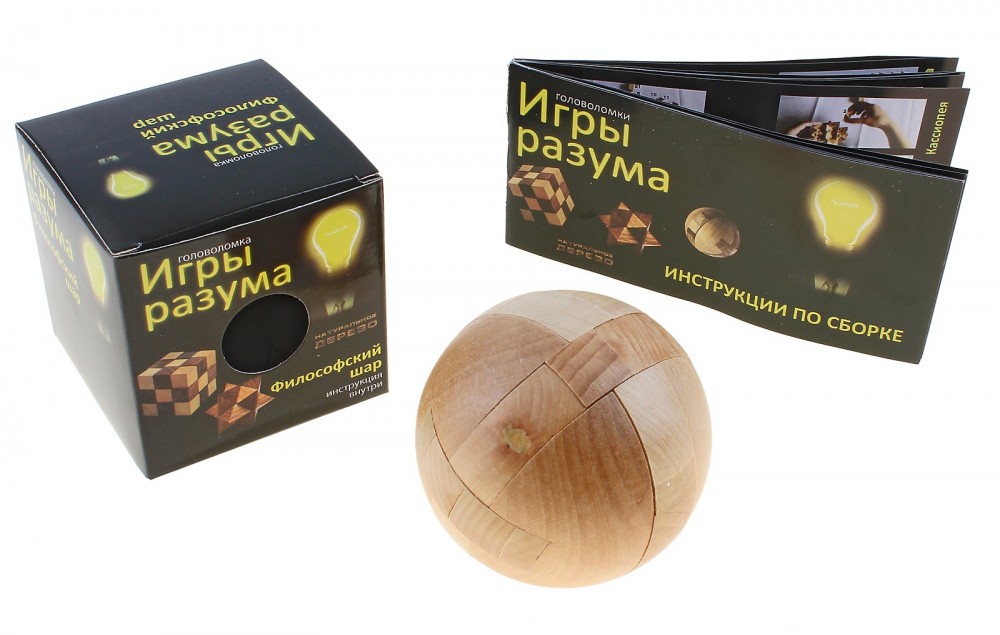 Головоломка «Философский шар» | Игры разума