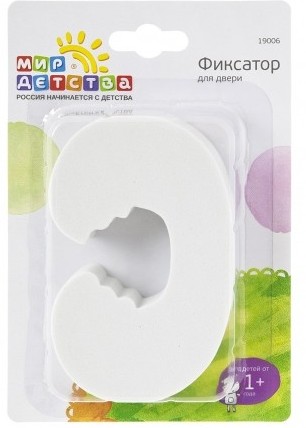 Фиксатор для двери | Мир детства