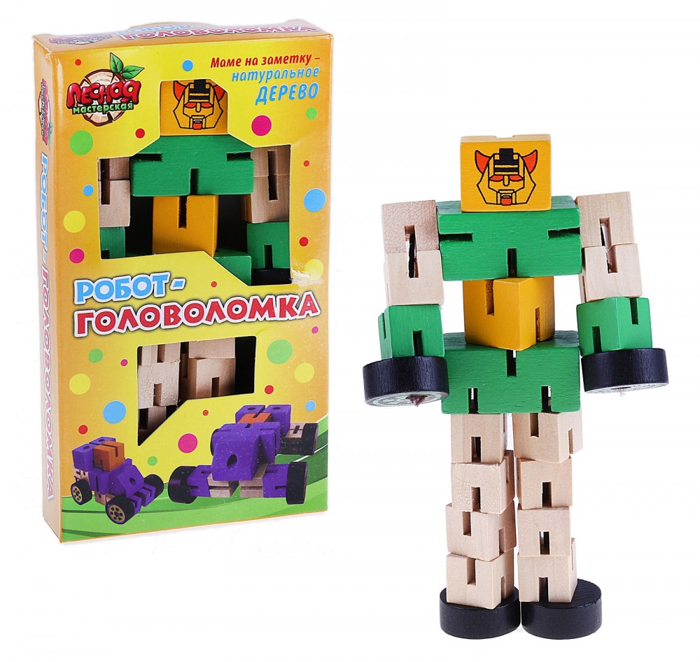 Робот-головоломка 6 | Лесная мастерская