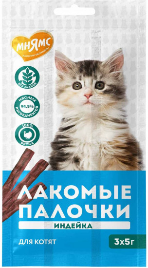 Лакомые палочки для котят из индейки