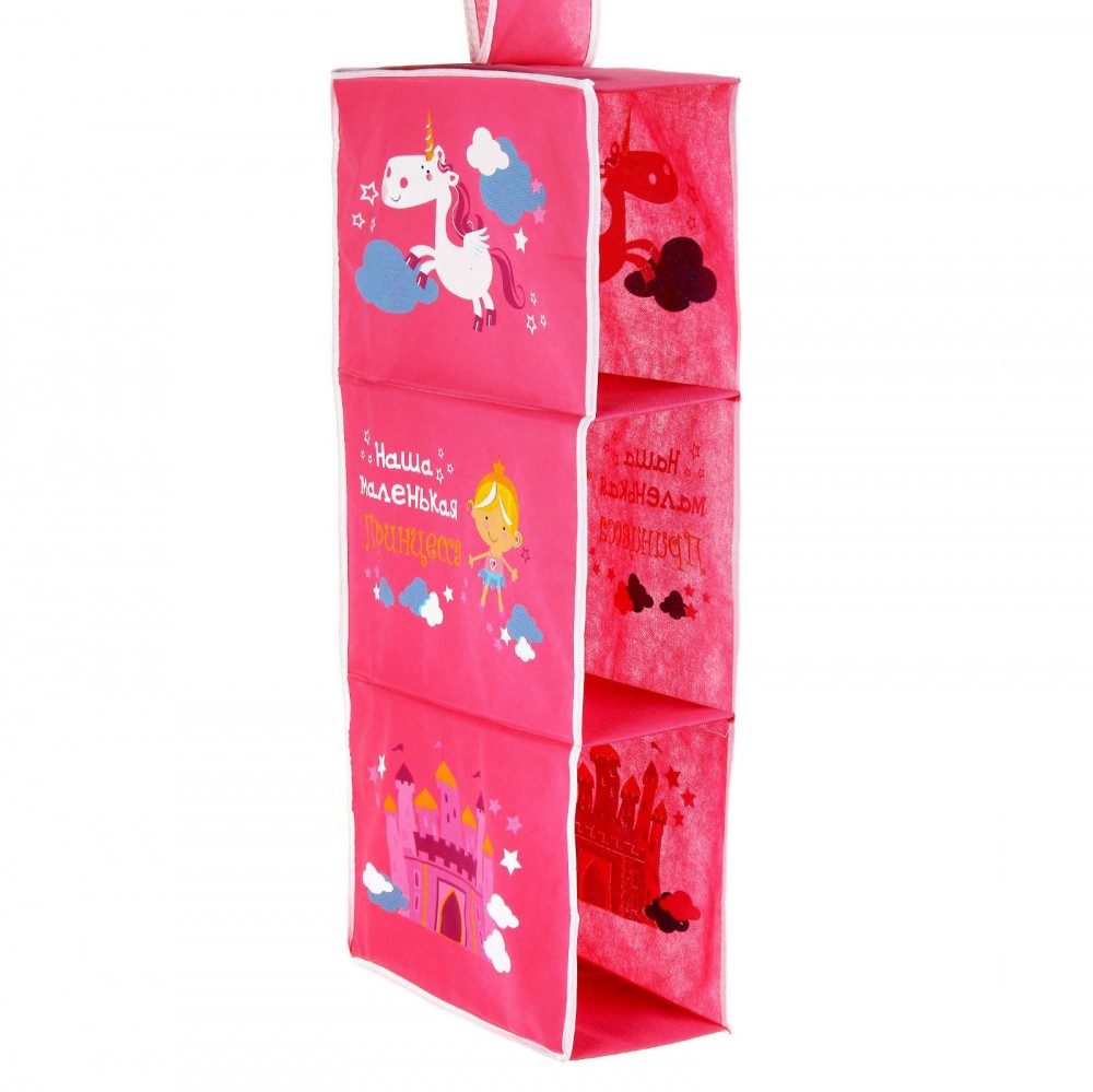 Подвесные модули в шкаф «Наша маленькая принцесса» (3 отделения), розовый