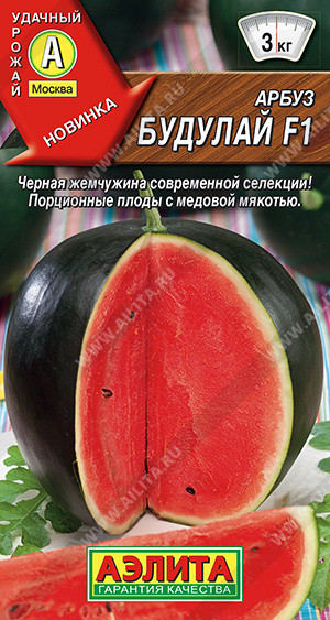 Семена арбуза «Будулай F1» | Удачный урожай | Аэлита