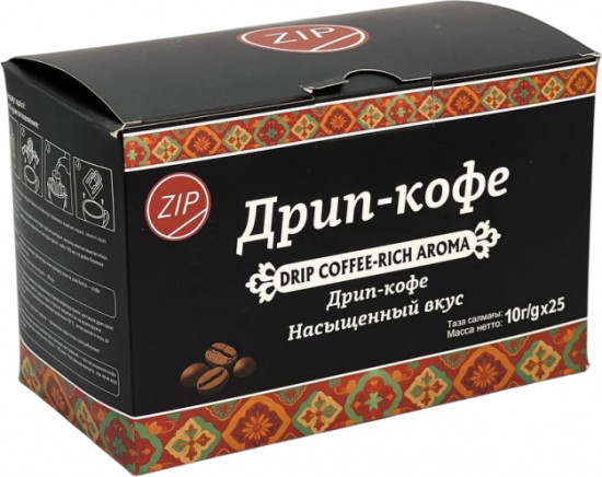 Дрип-кофе натуральный