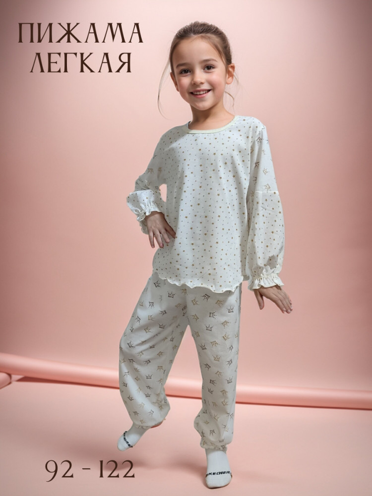 Пижама для девочек «Безе» | Natali