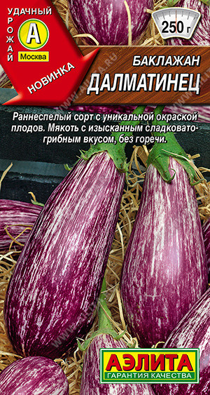 Семена баклажана «Далматинец» | Удачный урожай | Аэлита