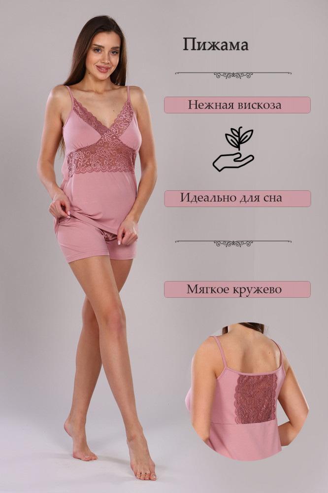 Пижама женская | Natali