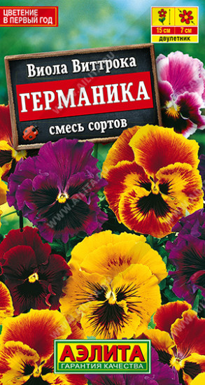 Семена виолы «Германика, смесь сортов»
