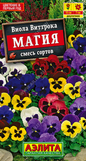 Семена виолы «Магия, смесь сортов»