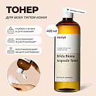 увлажняющий