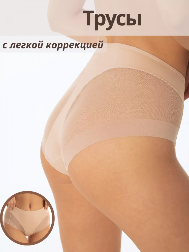 Трусы женские | Natali