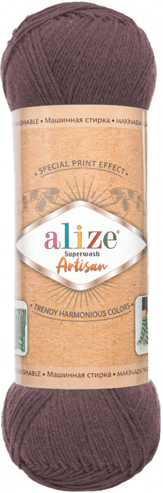 Пряжа для вязания «Superwash Artisan», цвет 232 Шоколадный | Superwash | Alize