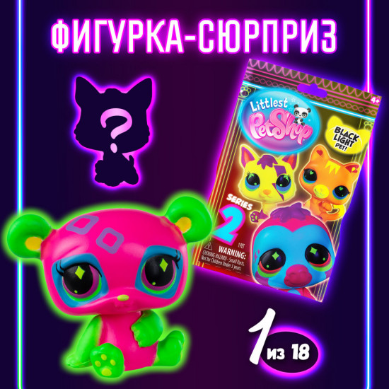 Фигурка-сюрприз «Неон»