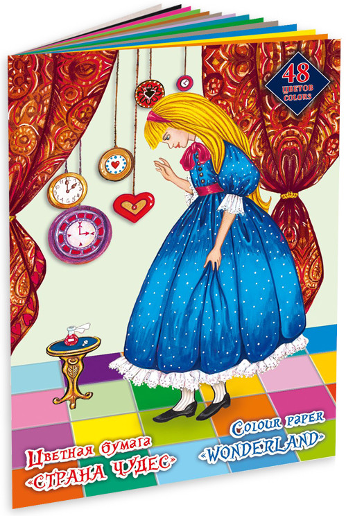 Набор цветной бумаги «Страна чудес» | Лилия Холдинг