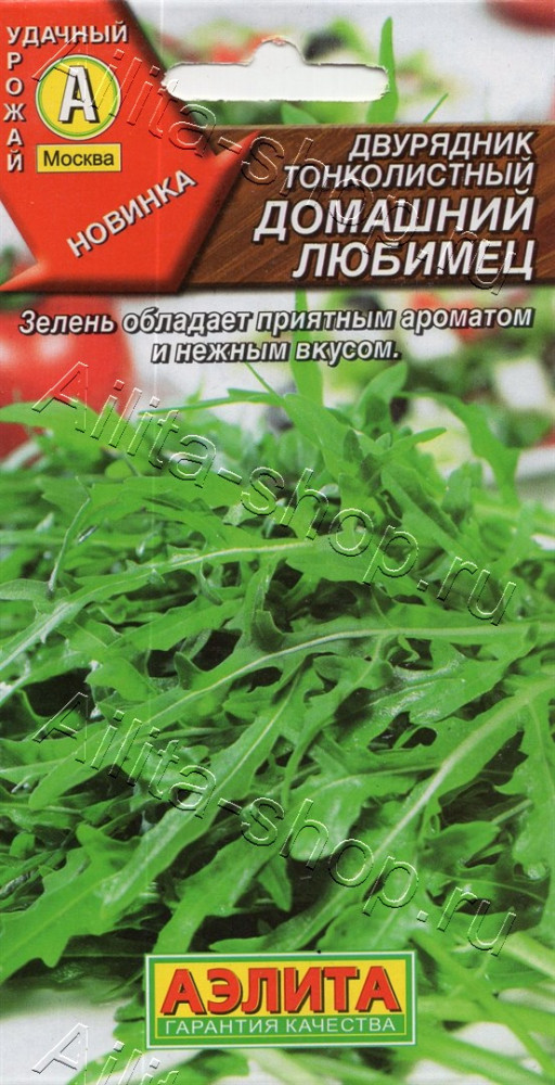 Семена двурядника тонколистного «Домашний любимец» | Удачный урожай | Аэлита