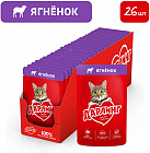 баранина баранина