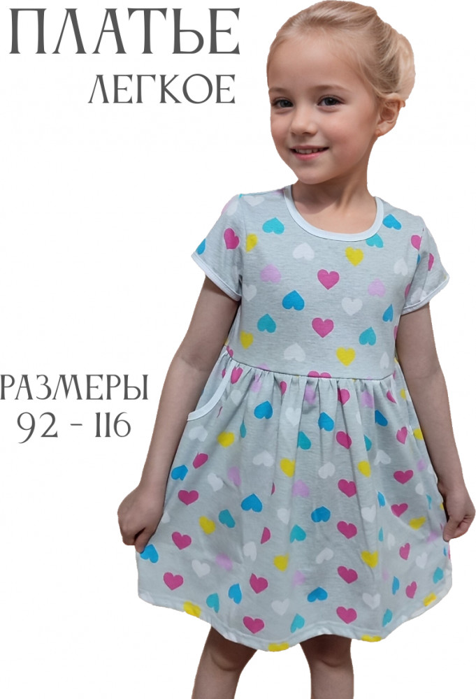 Платье для девочек | Natali