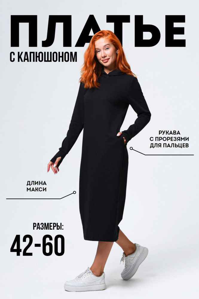 Платье женское | Natali