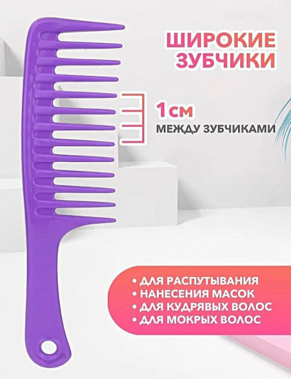 Гребень для волос