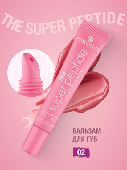 Бальзам для губ с суперпептидами «The Super Peptide», тон 02 Pinkified
