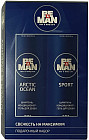 Набор подарочный мужской «Be a man. Свежесть на максимум 3 в 1»