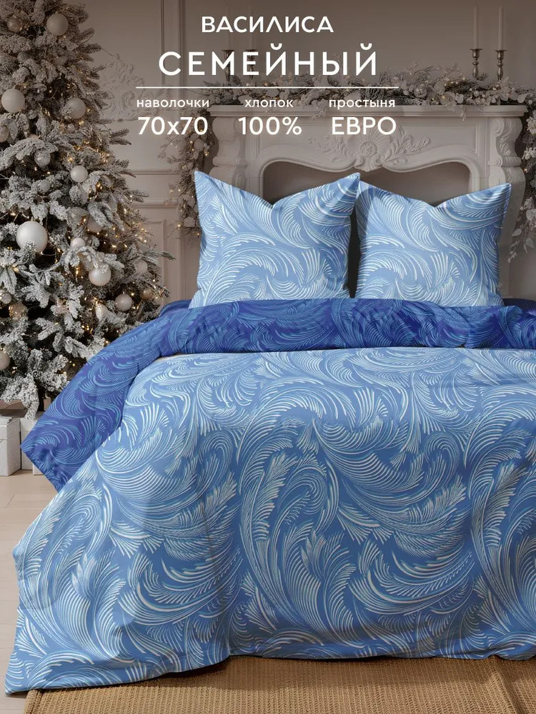 Комплект постельного белья «Морозное кружево» | Морозное кружево | Василиса