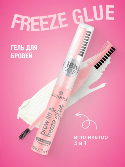 Гель для бровей «Brow lift&freeze»