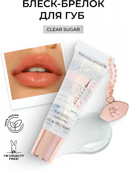Блеск для губ «Shine Gloss» тон Clear Sugar