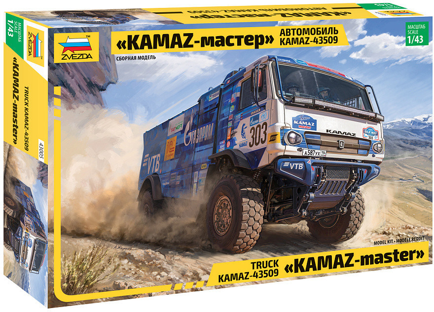 Сборная модеаль автомобиля KAMAZ-43509 | Звезда