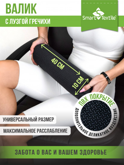 Подушка валик Premium «Neo»