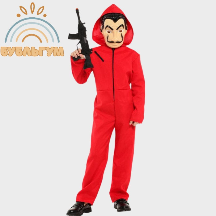 Карнавальный костюм «Бумажный Дом»