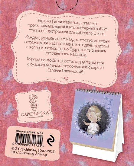 Жалюзи на радиатора своими руками Жалюзи на радиатора своими руками
