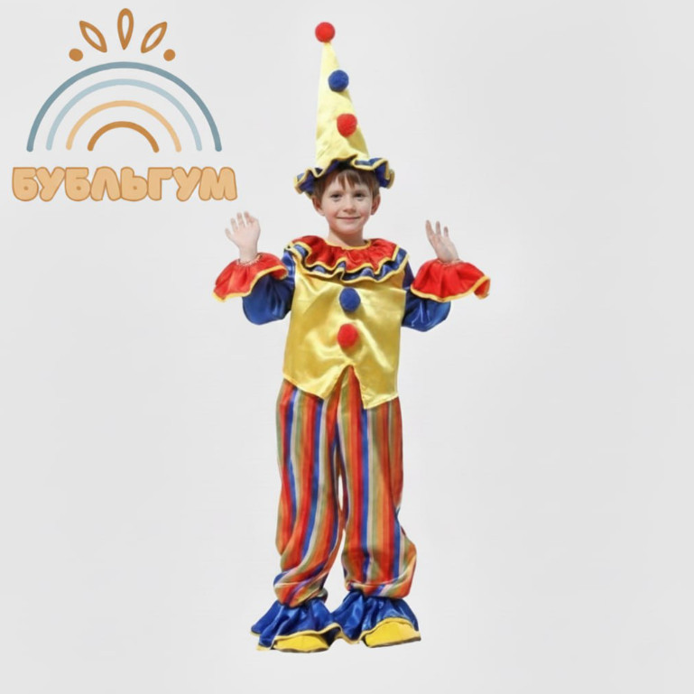 Карнавальный костюм «Клоун»