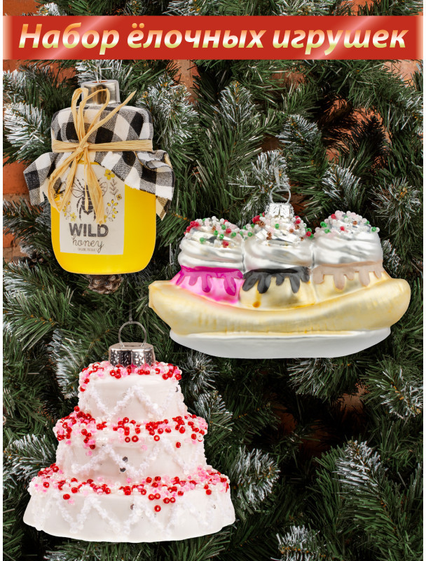 Набор игрушек ёлочных «Сластена» | Ultramarin