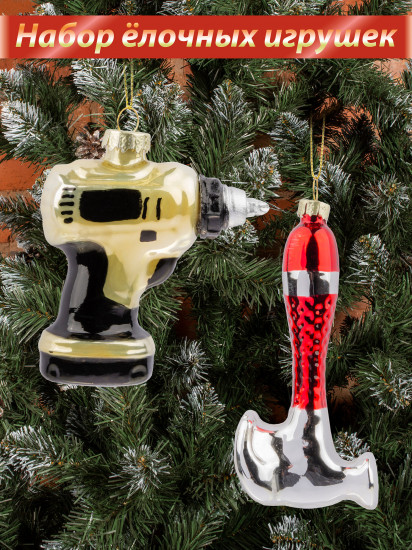 Набор игрушек ёлочных «Набор мастера»
